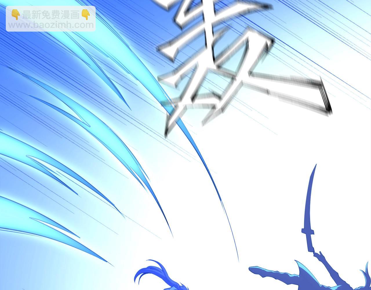 萬古神帝 - 第94話 烈焰朱雀陣(2/2) - 1