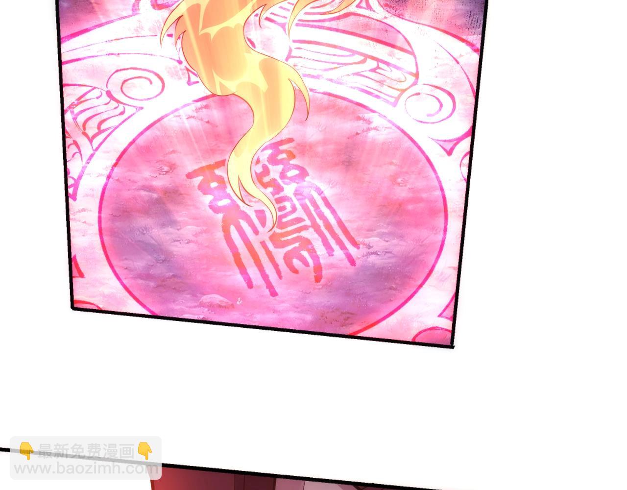 萬古神帝 - 第94話 烈焰朱雀陣(2/2) - 5