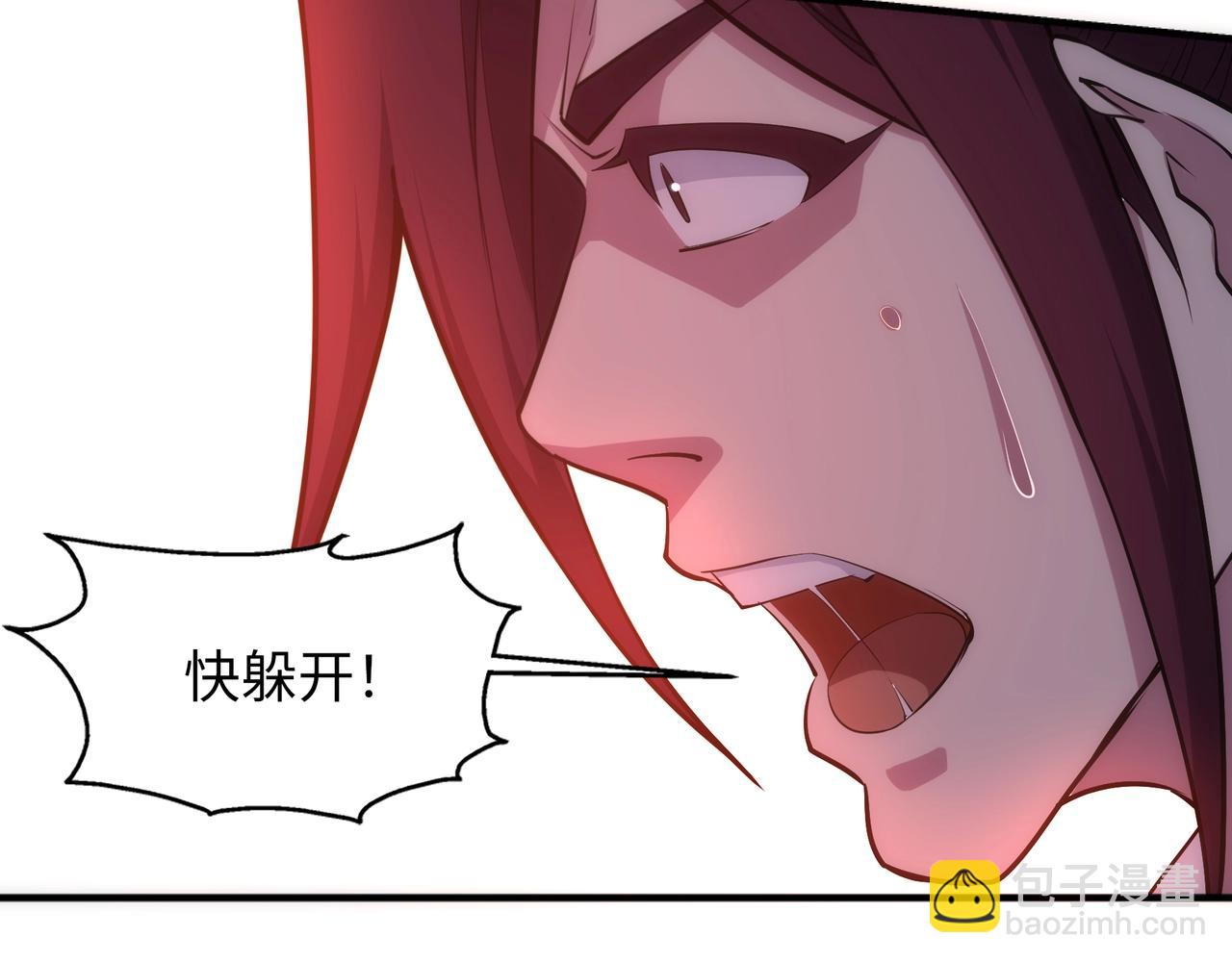 萬古神帝 - 第94話 烈焰朱雀陣(2/2) - 6