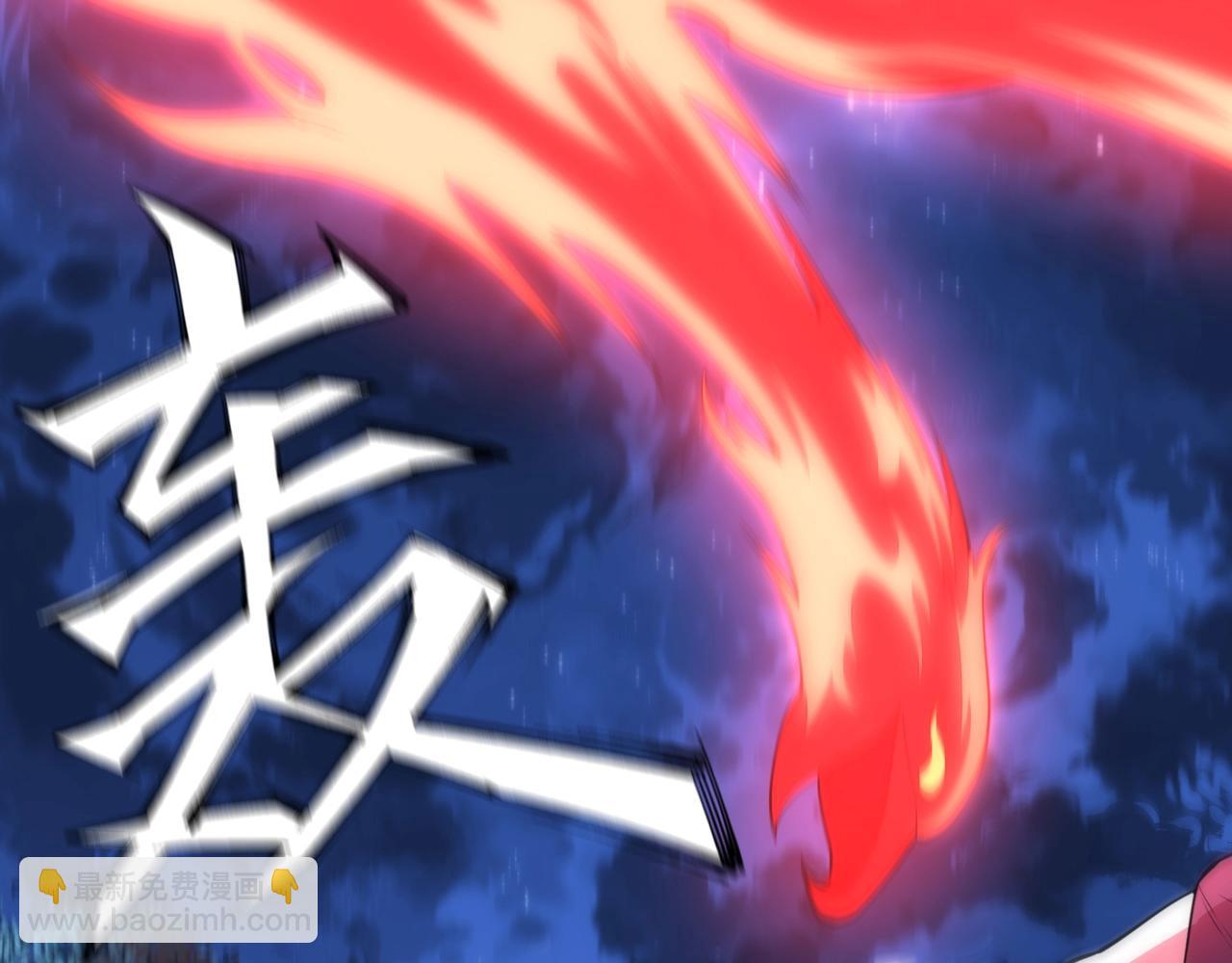 萬古神帝 - 第94話 烈焰朱雀陣(2/2) - 8