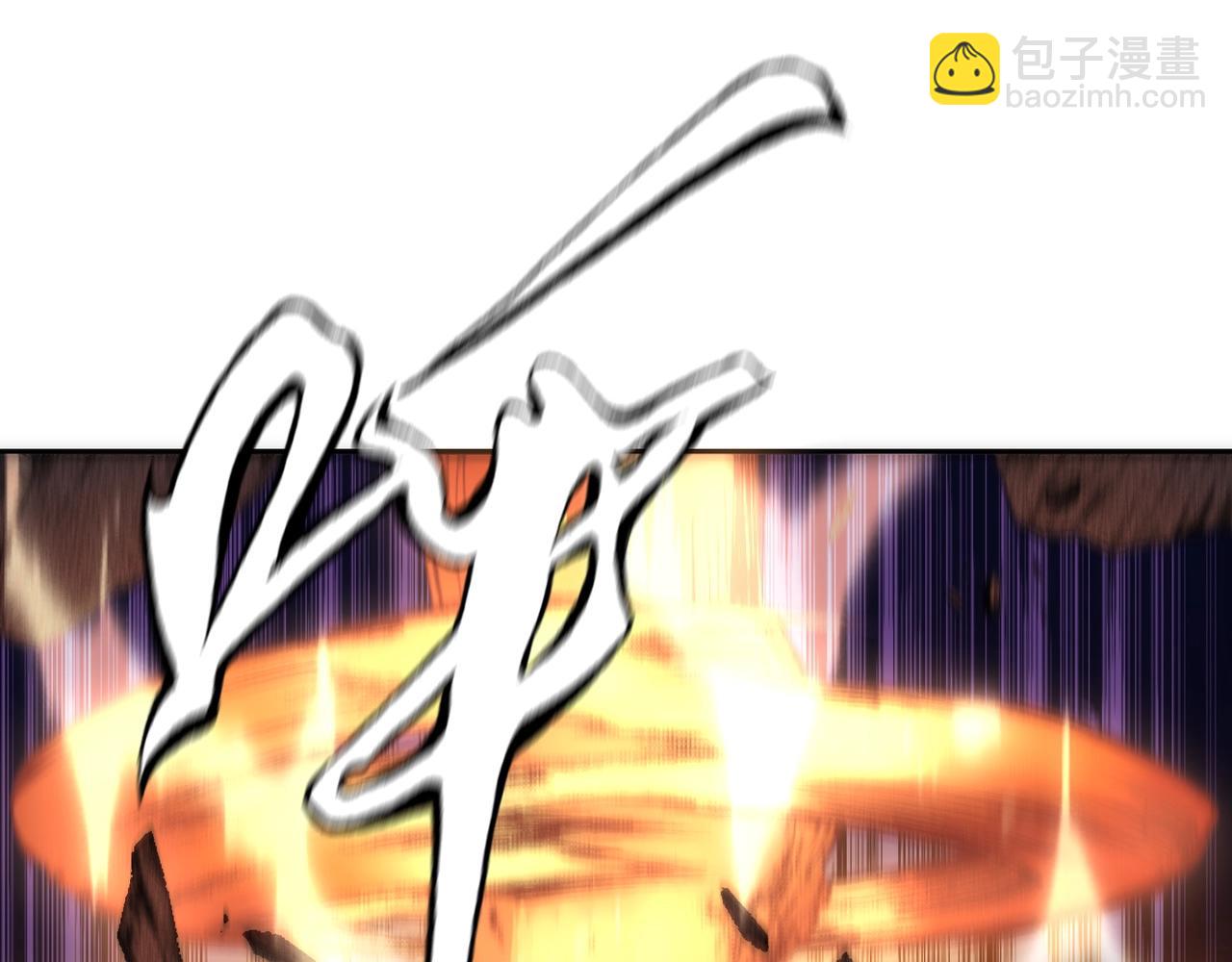 萬古神帝 - 第94話 烈焰朱雀陣(2/2) - 3