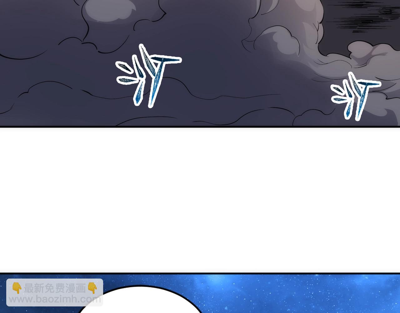 萬古神帝 - 第94話 烈焰朱雀陣(2/2) - 6