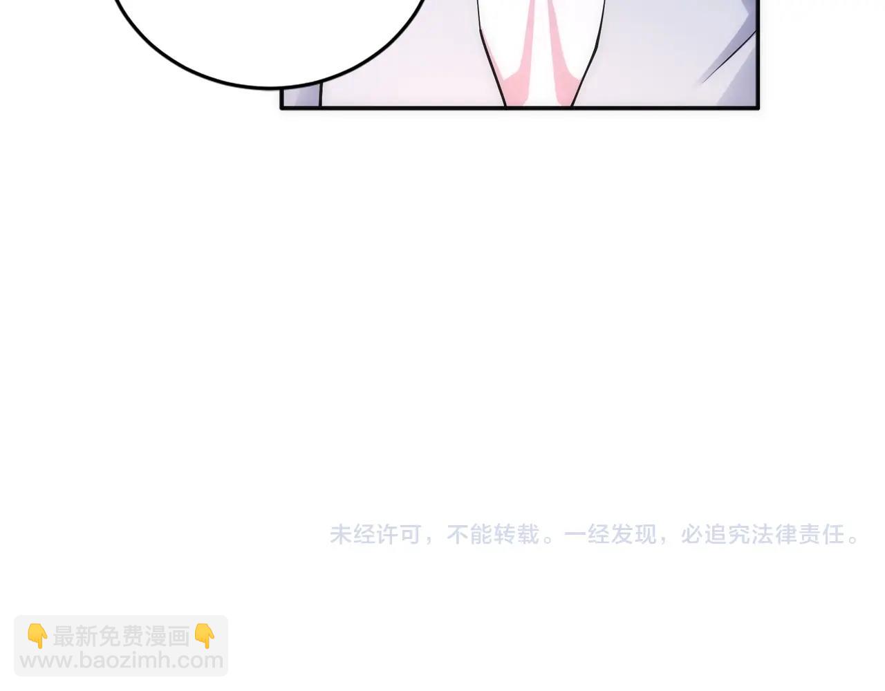 萬古神帝 - 第94話 烈焰朱雀陣(2/2) - 1