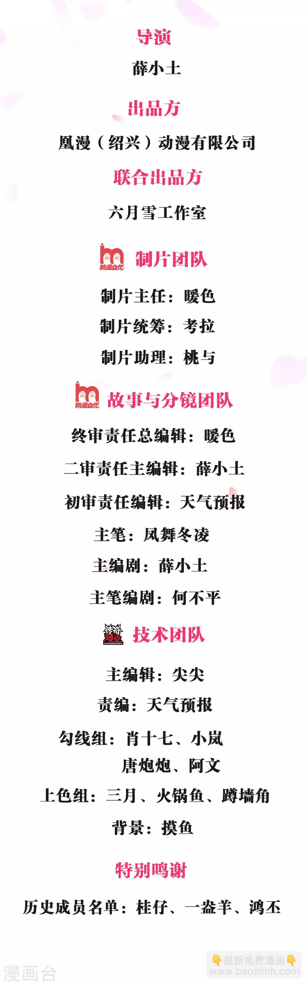 萬古神王 - 第2話 靈氣復甦倒計時 - 2