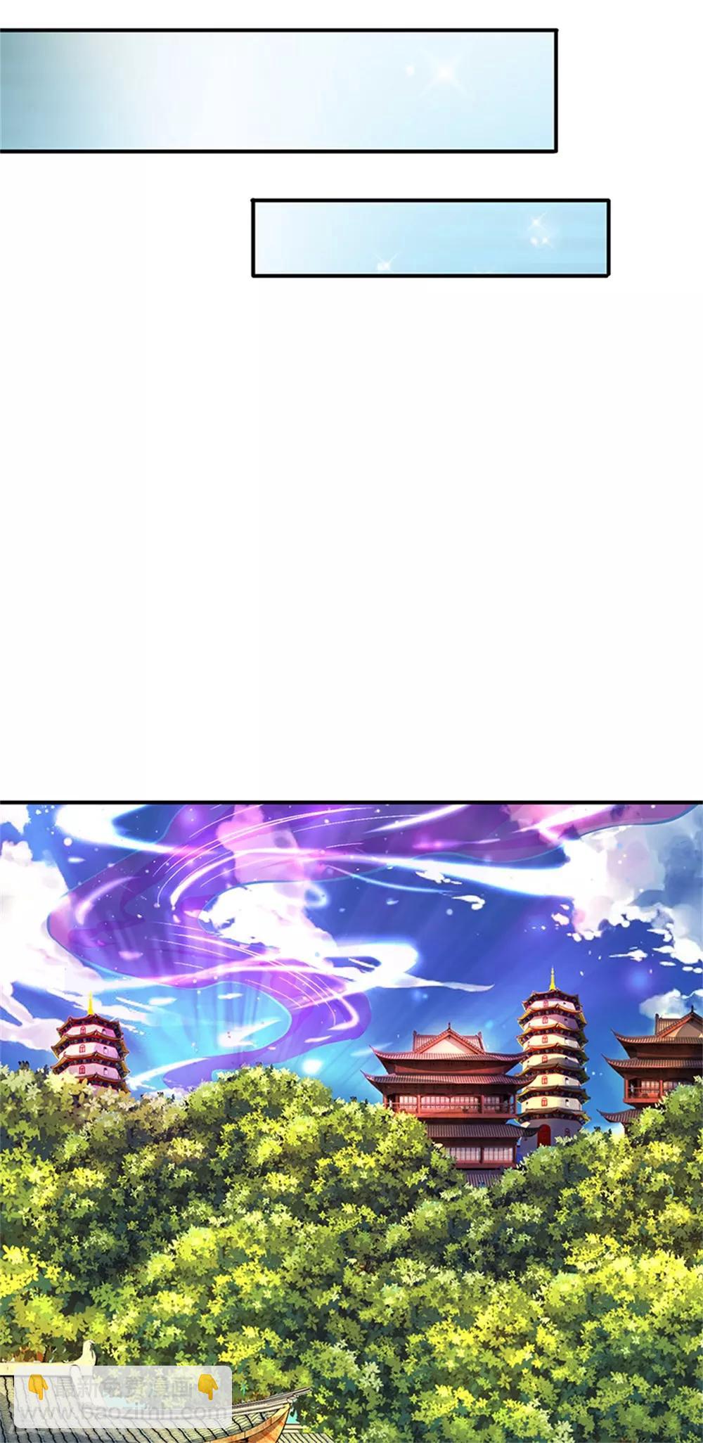 萬古神王 - 第2話 靈氣復甦倒計時 - 1