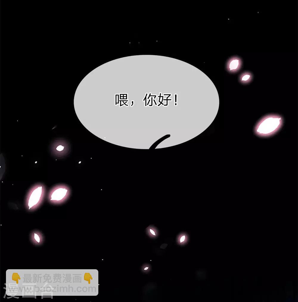 萬古神王 - 第2話 靈氣復甦倒計時 - 5