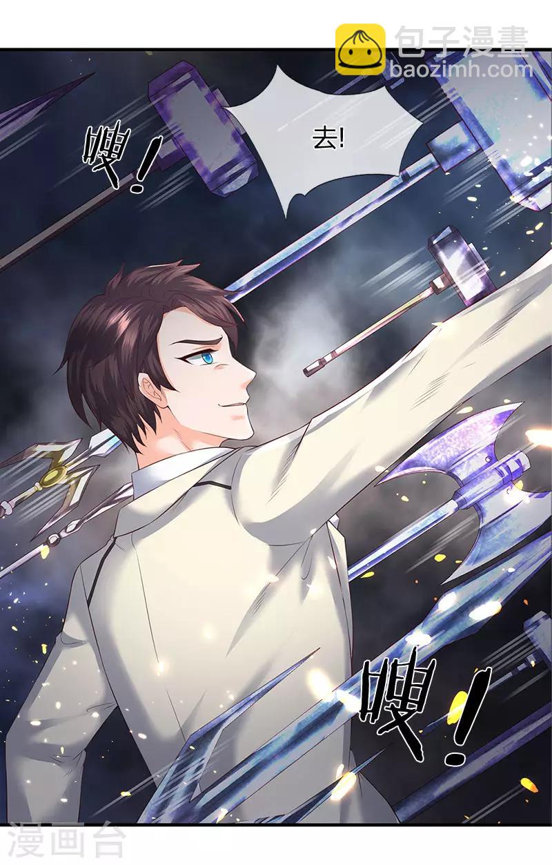 萬古神王 - 第124話 連爆 - 3