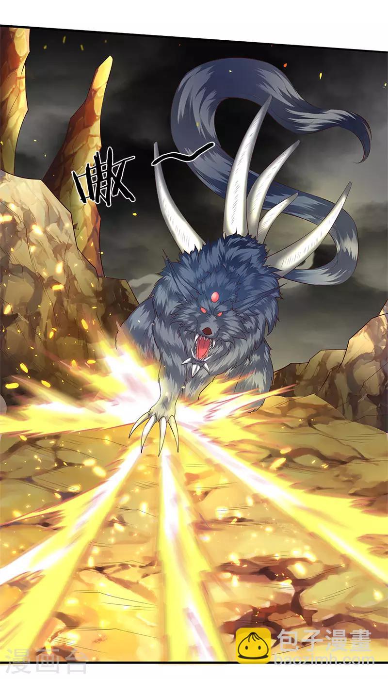 萬古神王 - 第124話 連爆 - 1