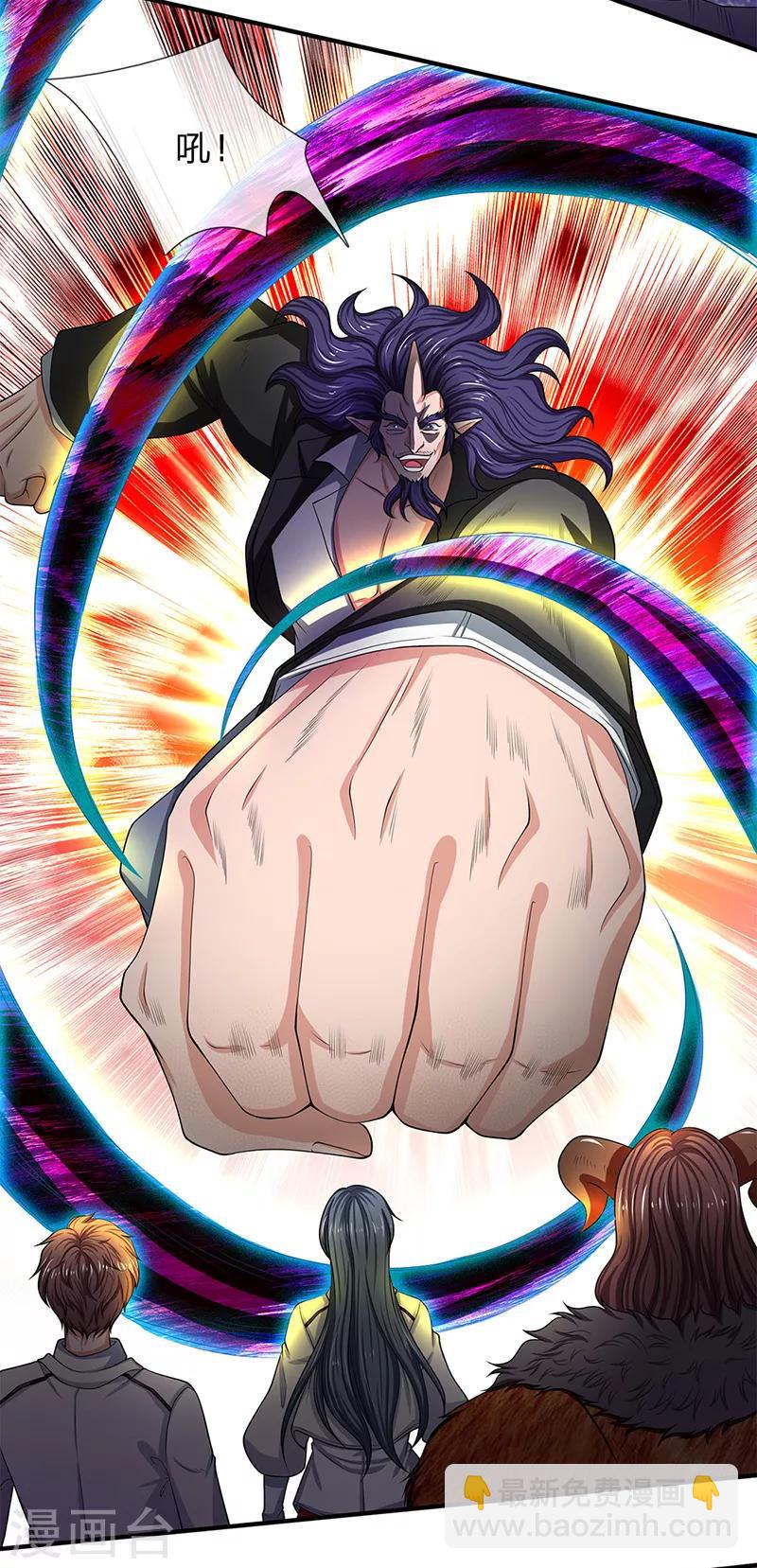 萬古神王 - 第137話 遛鳥 - 3