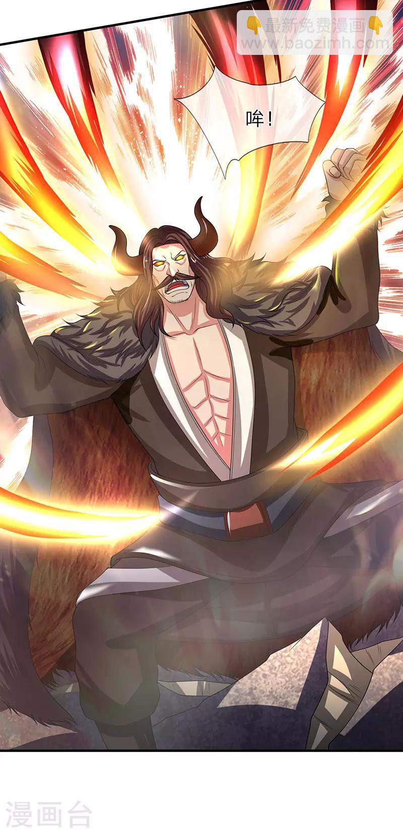 萬古神王 - 第141話 吸收聖果 - 1