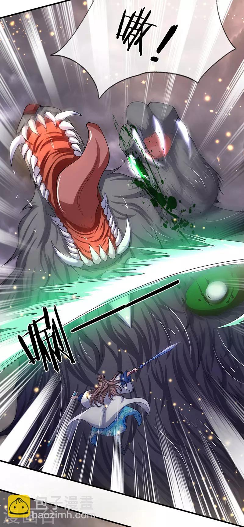 萬古神王 - 第141話 吸收聖果 - 2