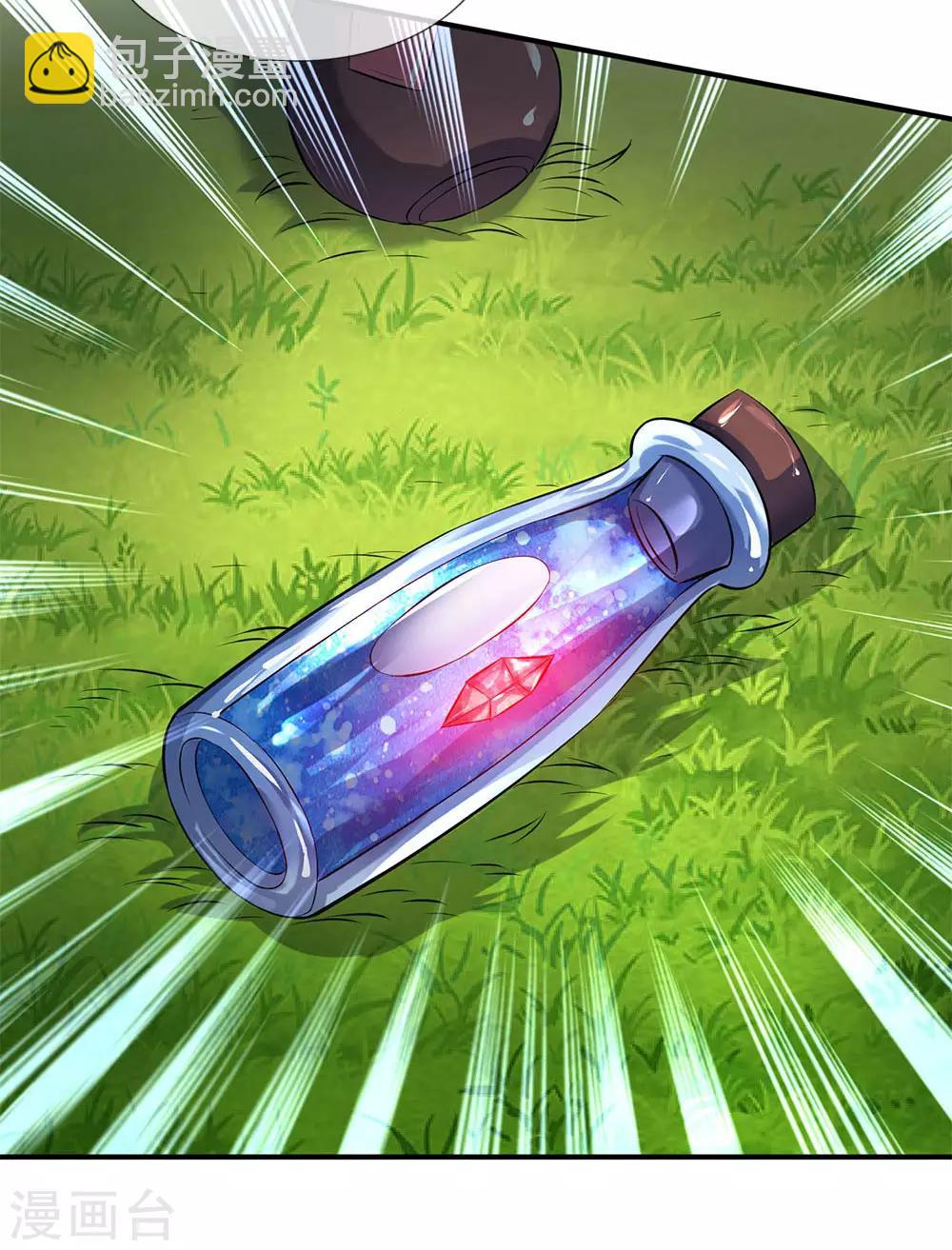 萬古神王 - 第16話 五行種子與秘寶 - 2