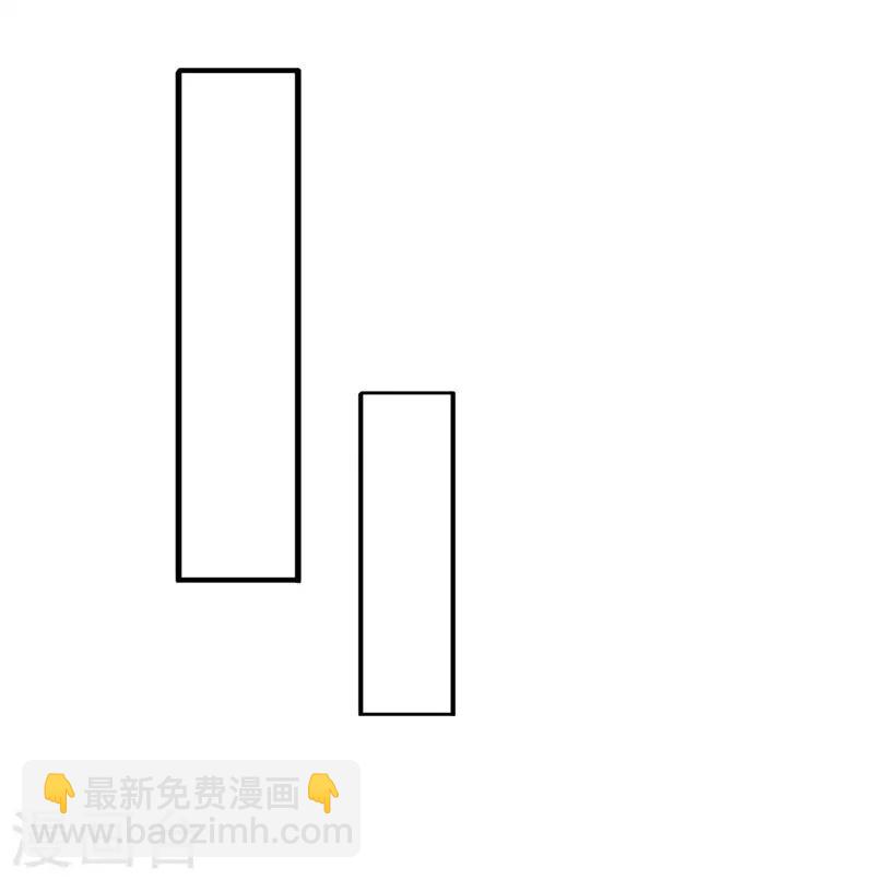 万古神王 - 第163话 结善缘 - 4