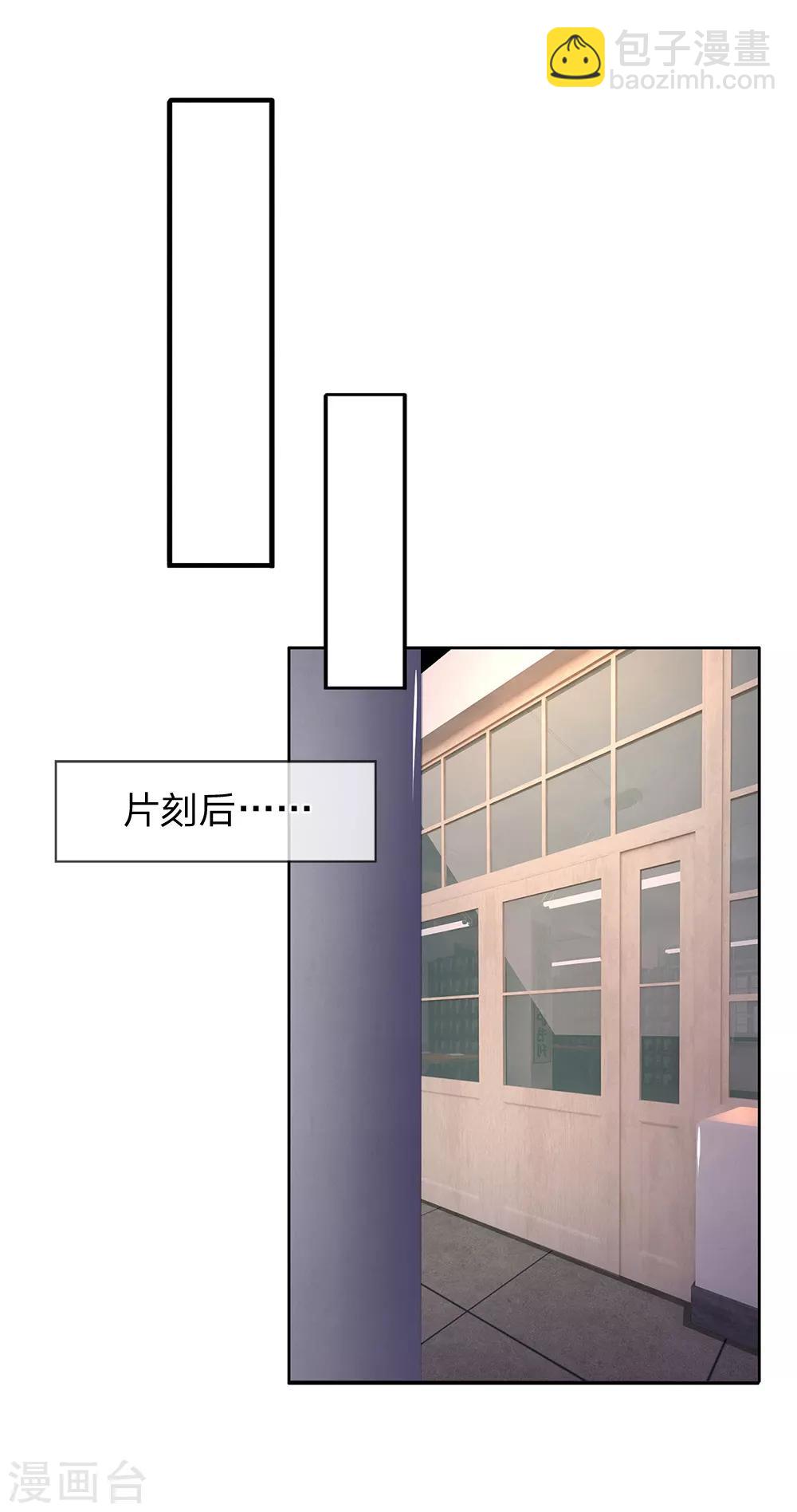 萬古神王 - 第169話 孤兒院檔案室 - 1