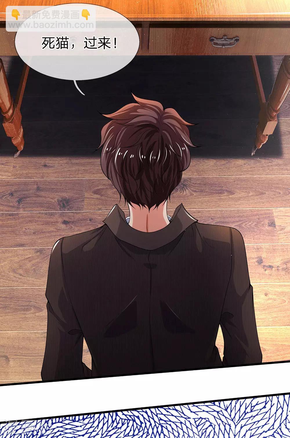 萬古神王 - 第179話 色狼 - 2