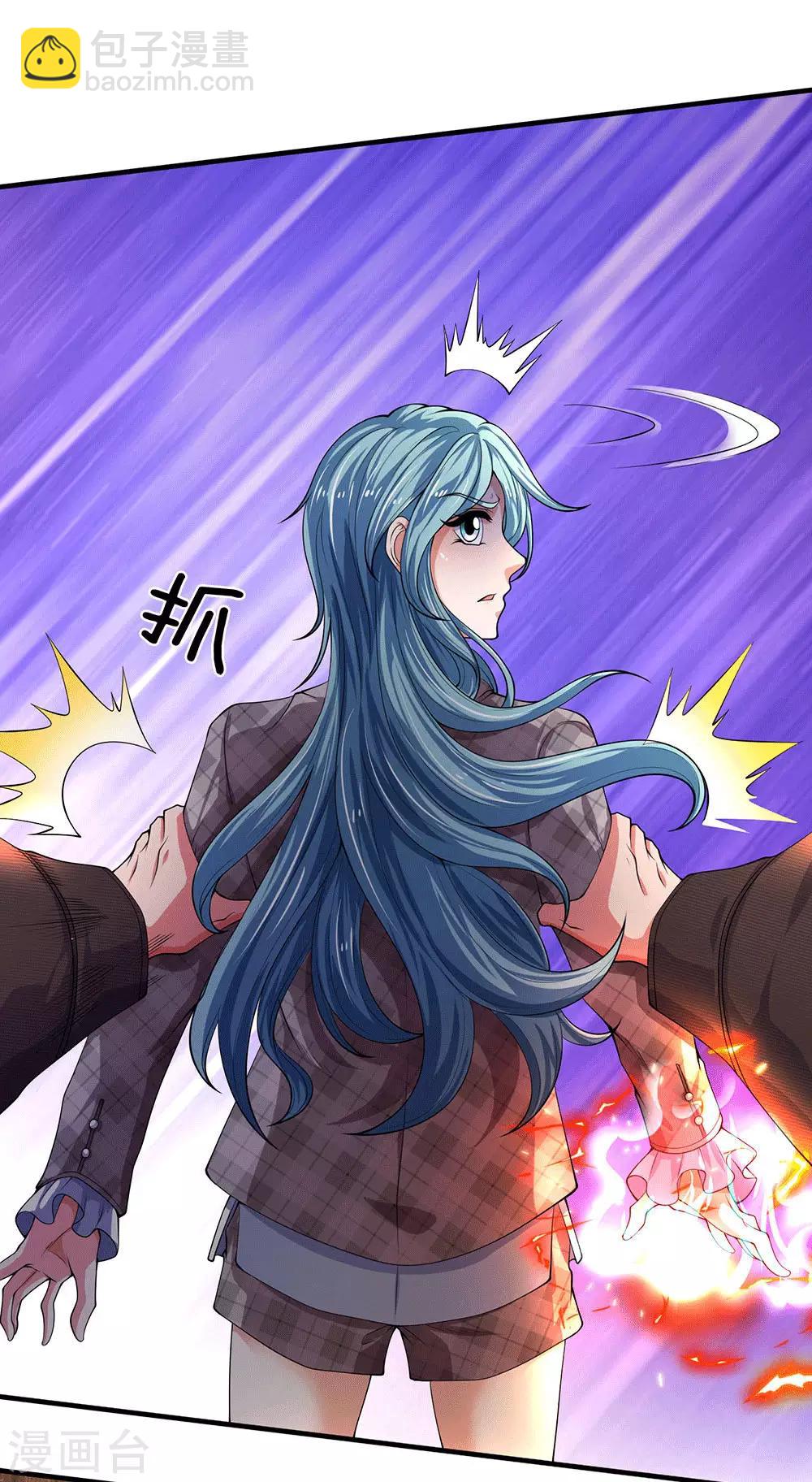 萬古神王 - 第179話 色狼 - 2