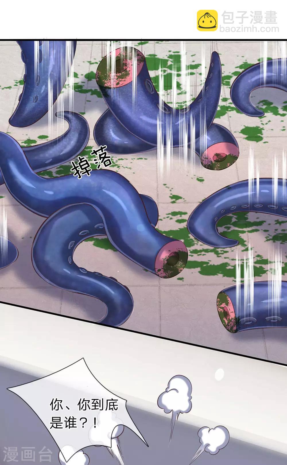 萬古神王 - 第185話 以指爲劍 - 4