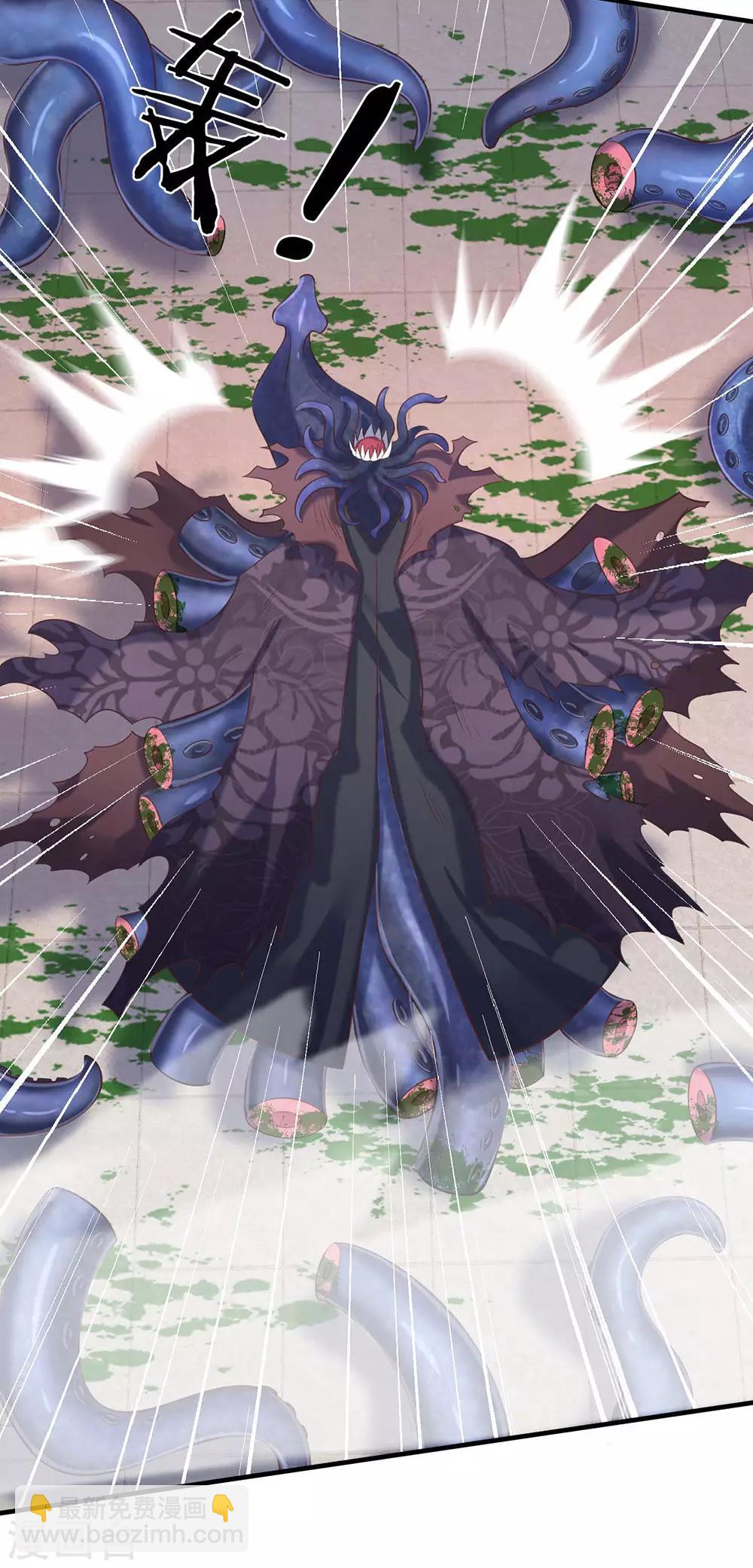 萬古神王 - 第185話 以指爲劍 - 1