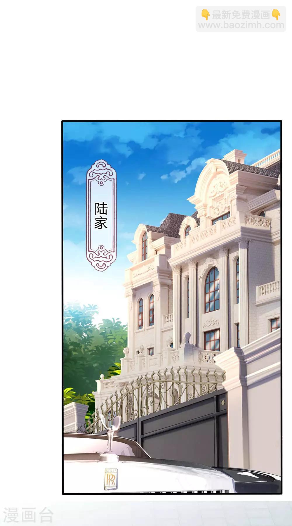 萬古神王 - 第185話 以指爲劍 - 1