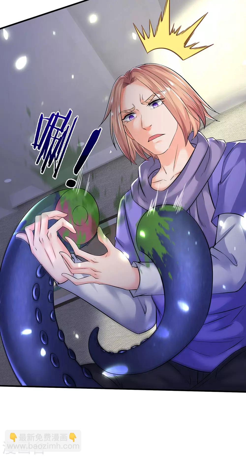 萬古神王 - 第185話 以指爲劍 - 3