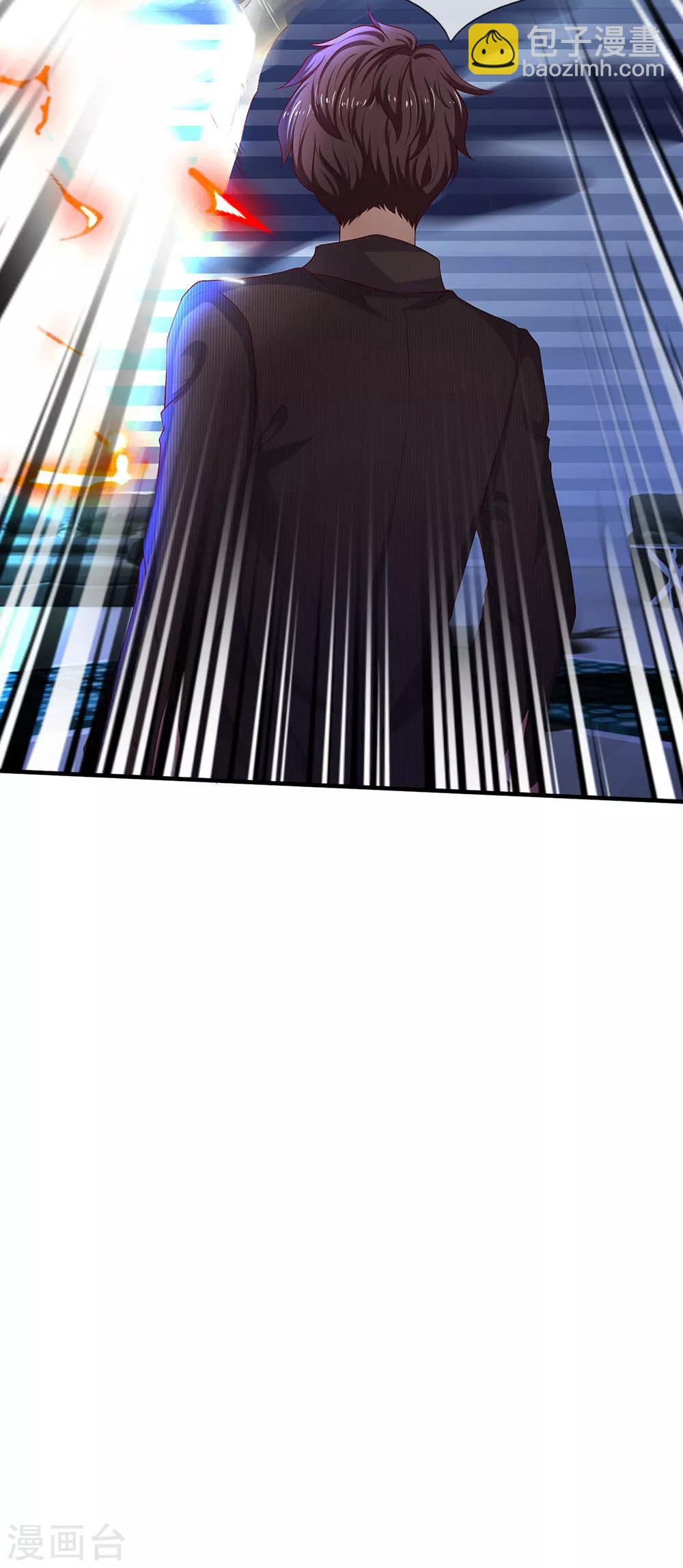 萬古神王 - 第191話 我一併斬之 - 4