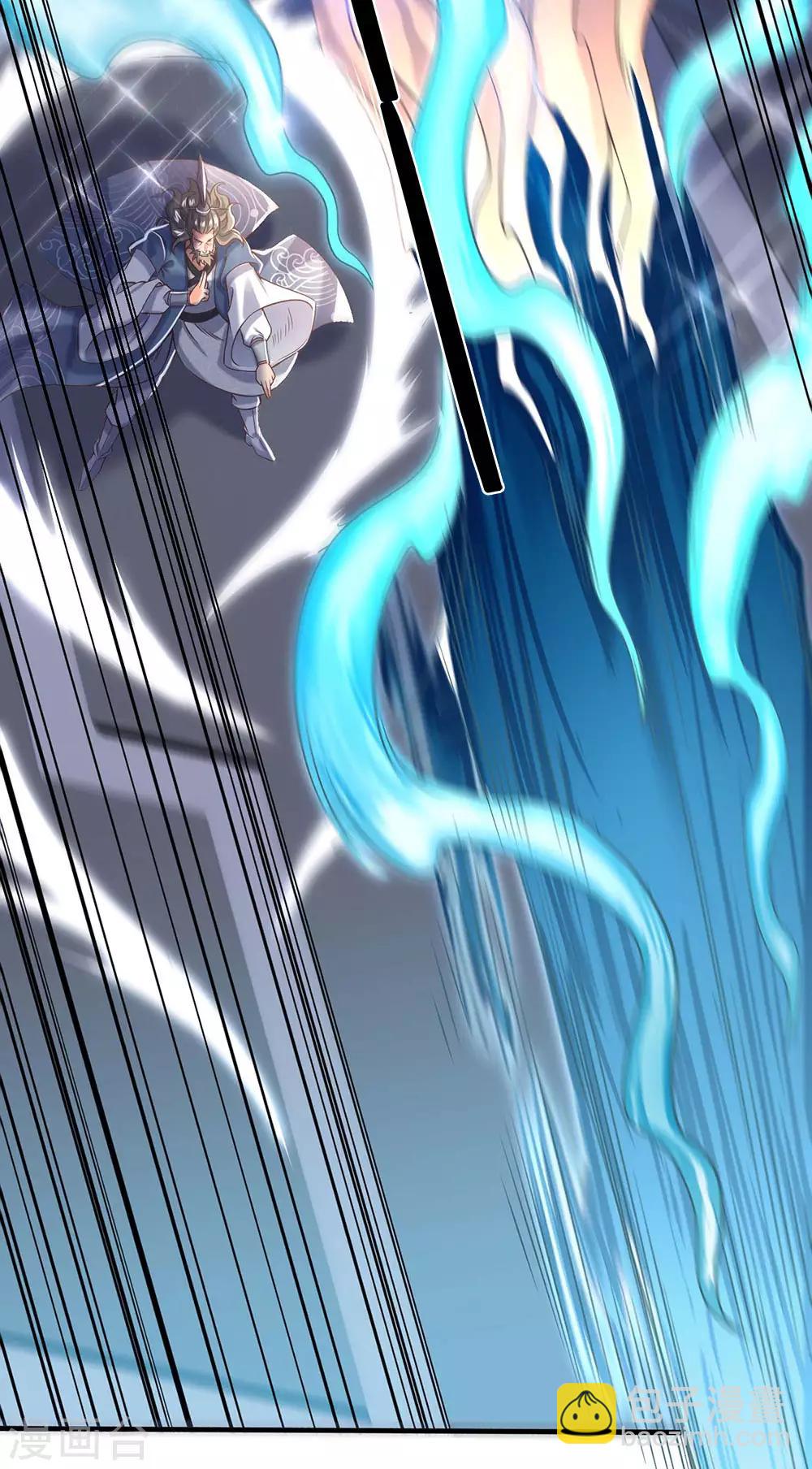 萬古神王 - 第193話 大劍術 - 3