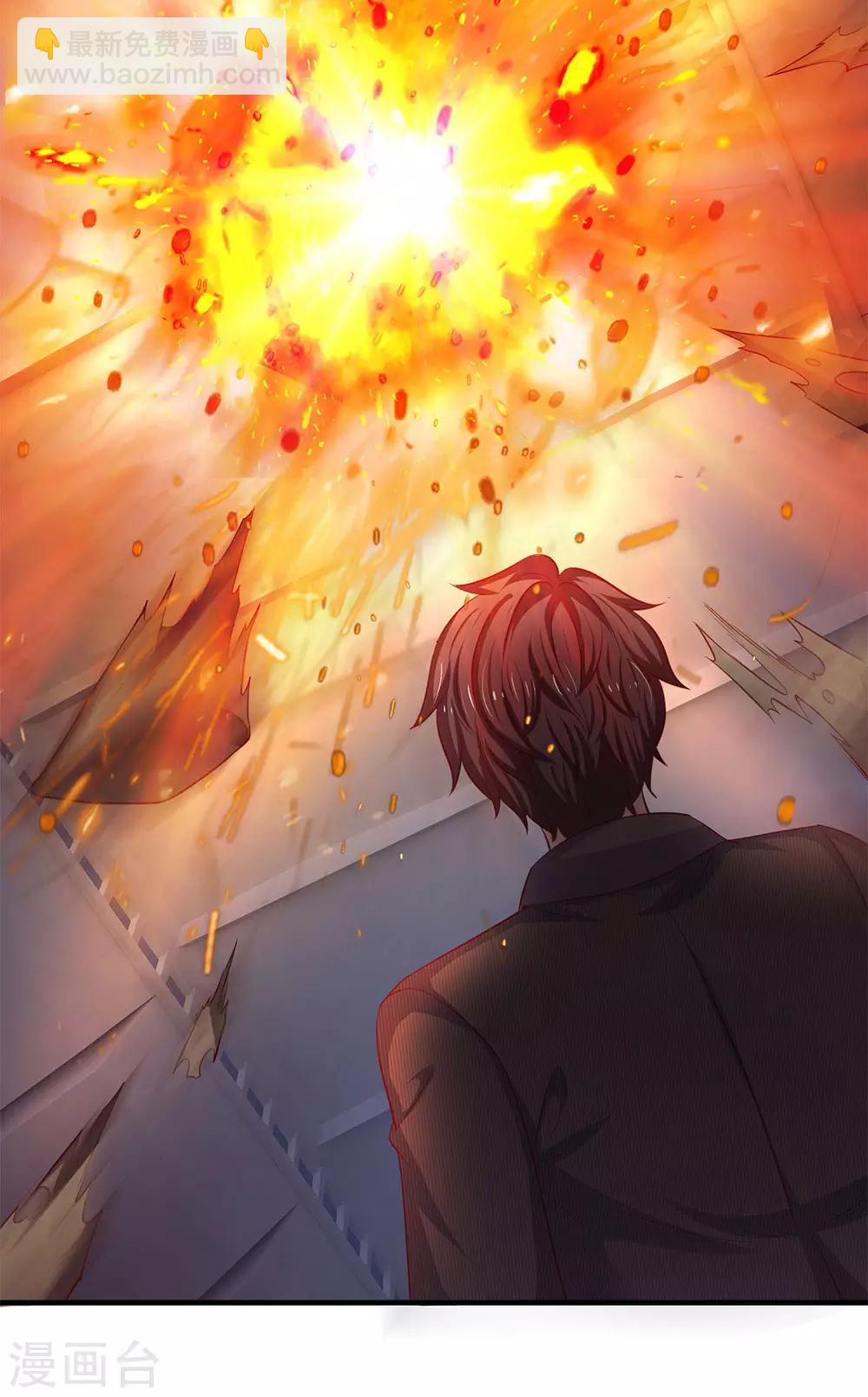 萬古神王 - 第197話 老家主死 - 5