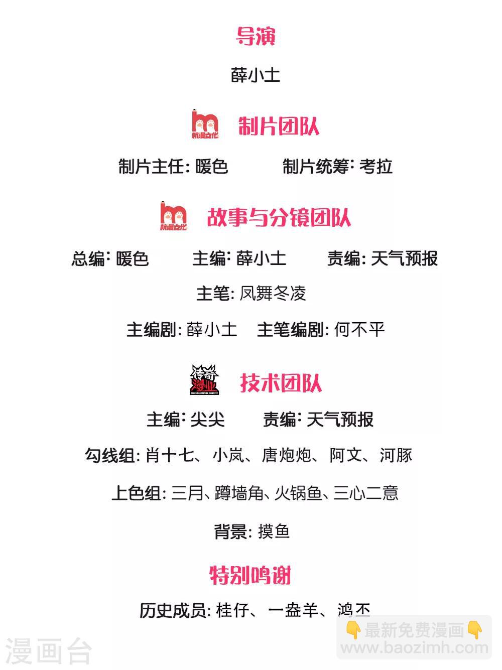 萬古神王 - 第197話 老家主死 - 2