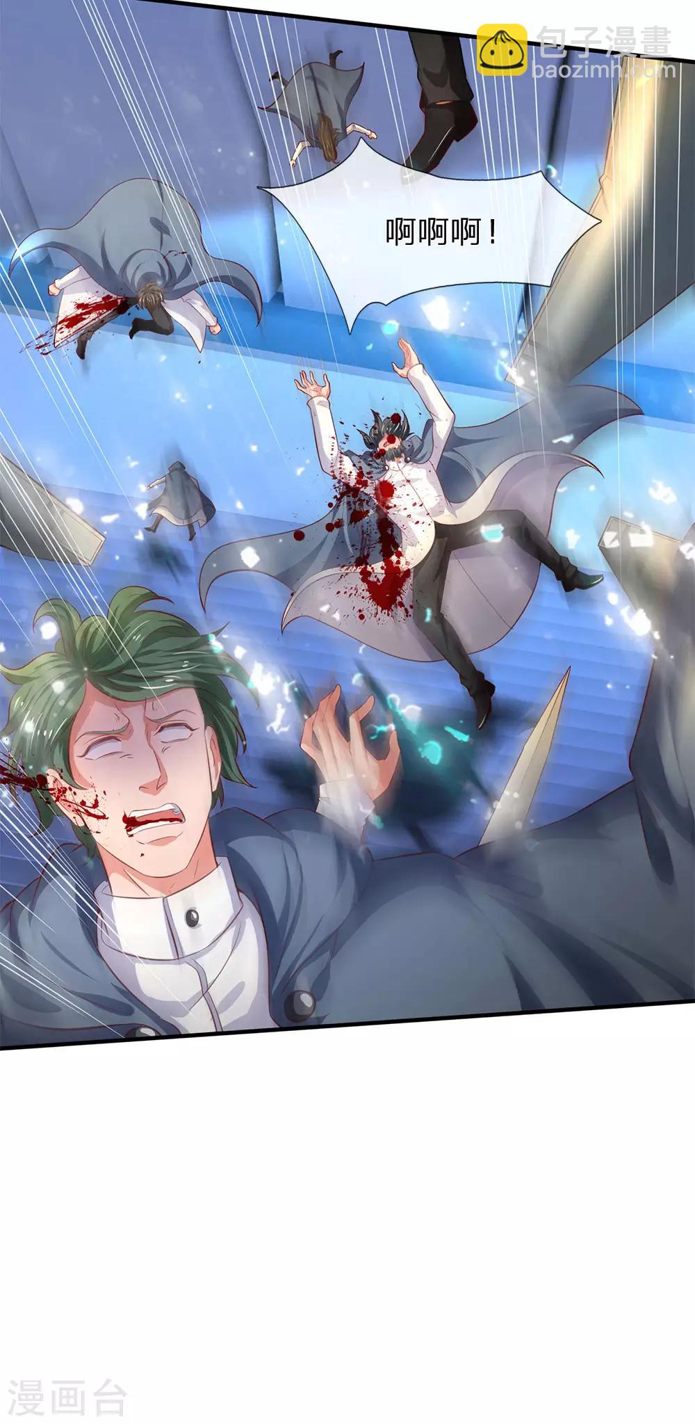 萬古神王 - 第197話 老家主死 - 4