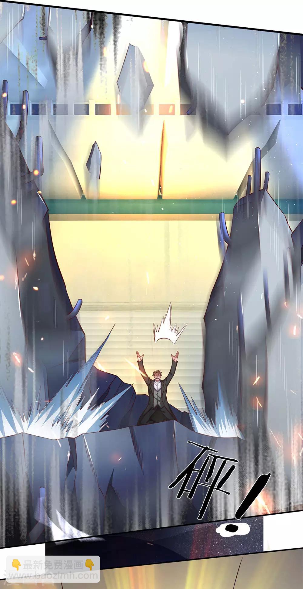 萬古神王 - 第197話 老家主死 - 4