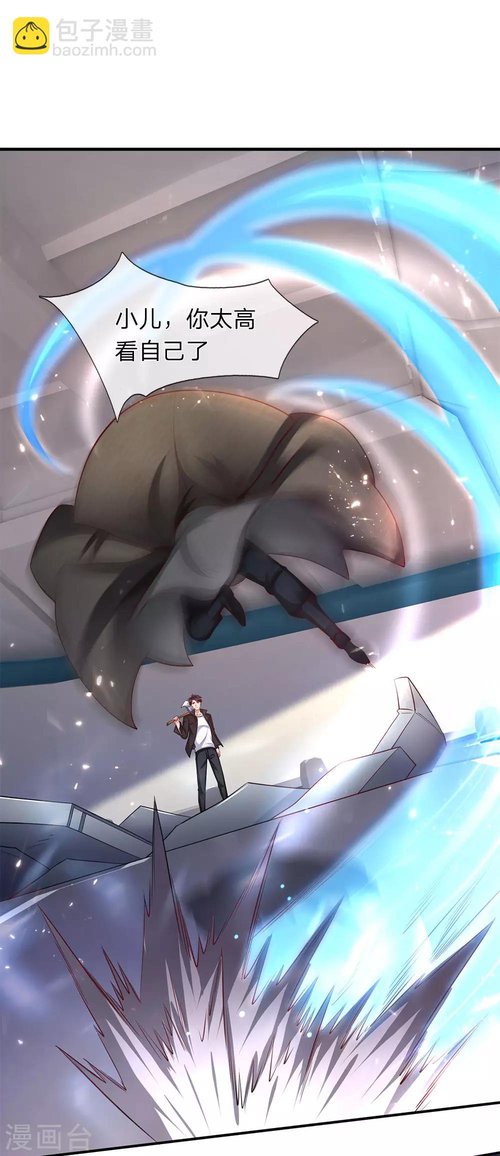 萬古神王 - 第197話 老家主死 - 3