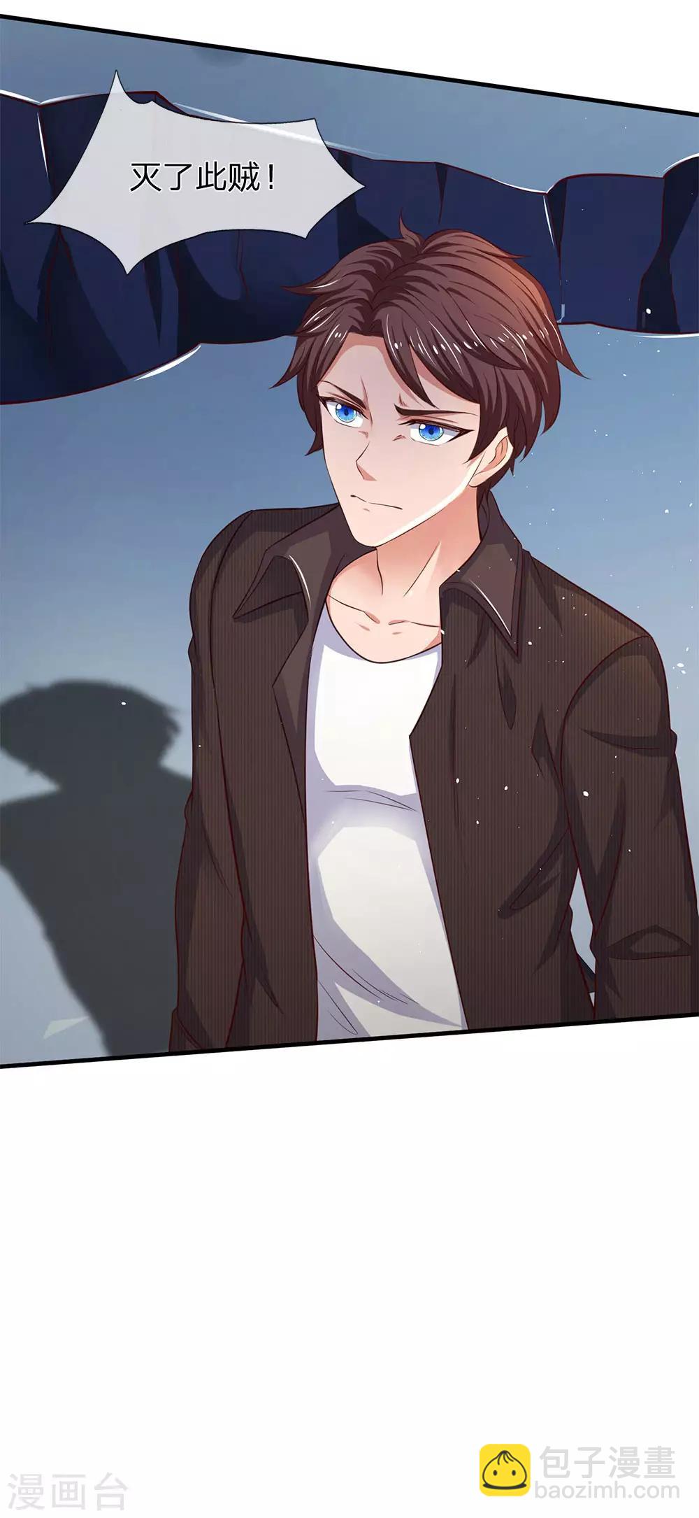 萬古神王 - 第197話 老家主死 - 1