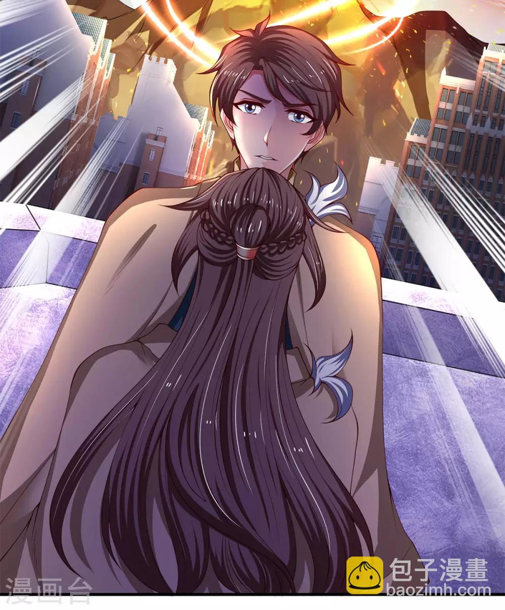 萬古神王 - 第208話 我是你的有緣人 - 2