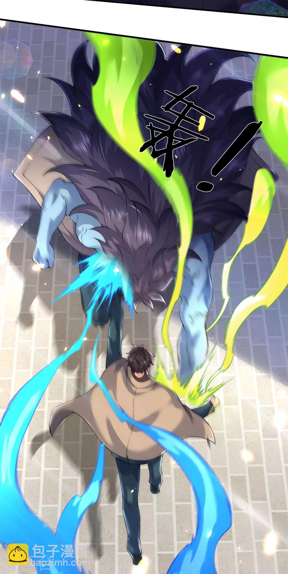 萬古神王 - 第212話 怎麼能少了我們？ - 2