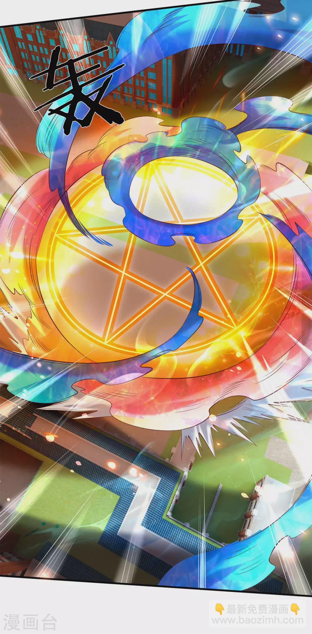 萬古神王 - 第216話 碾壓全場 - 5