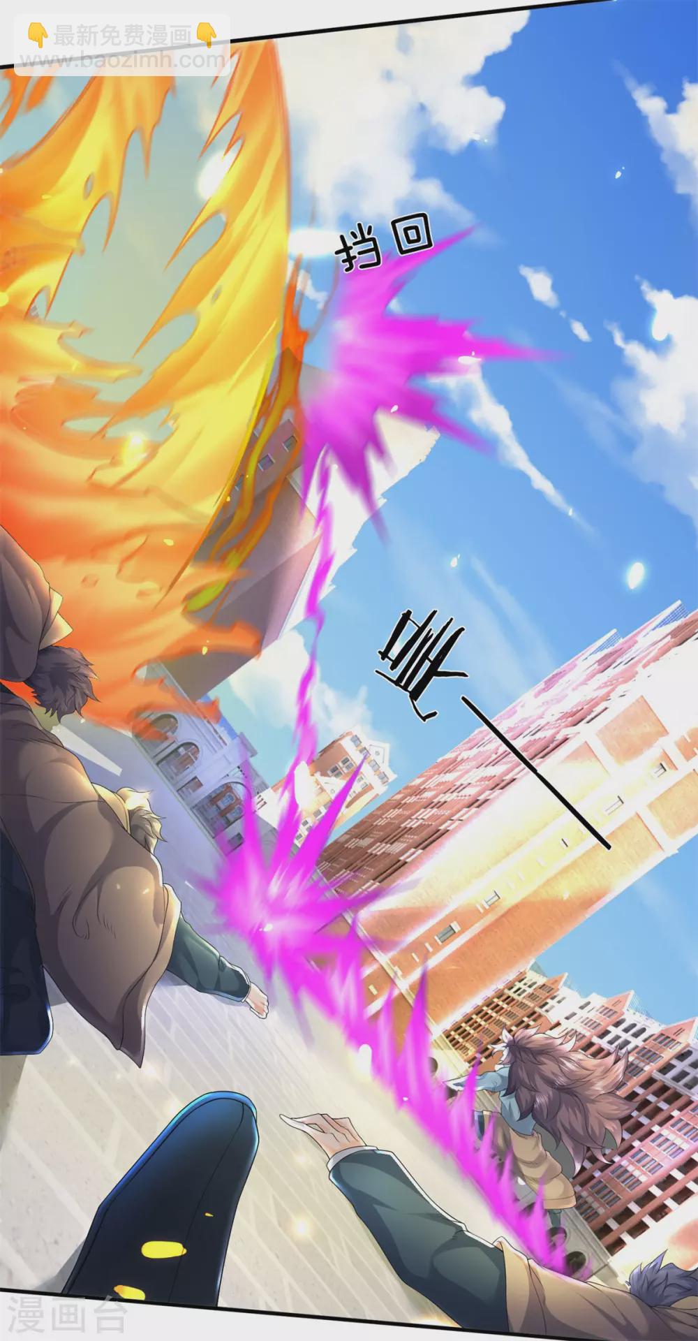 萬古神王 - 第216話 碾壓全場 - 3