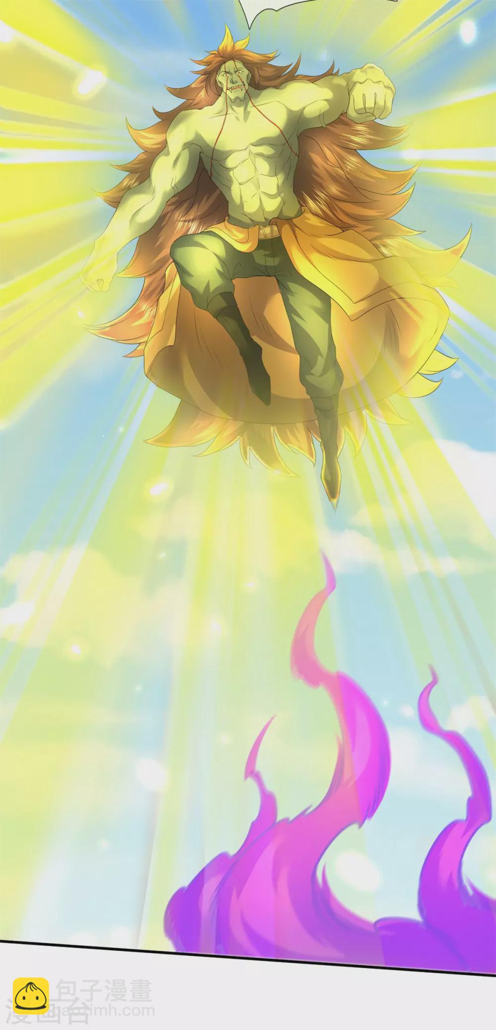 萬古神王 - 第216話 碾壓全場 - 4