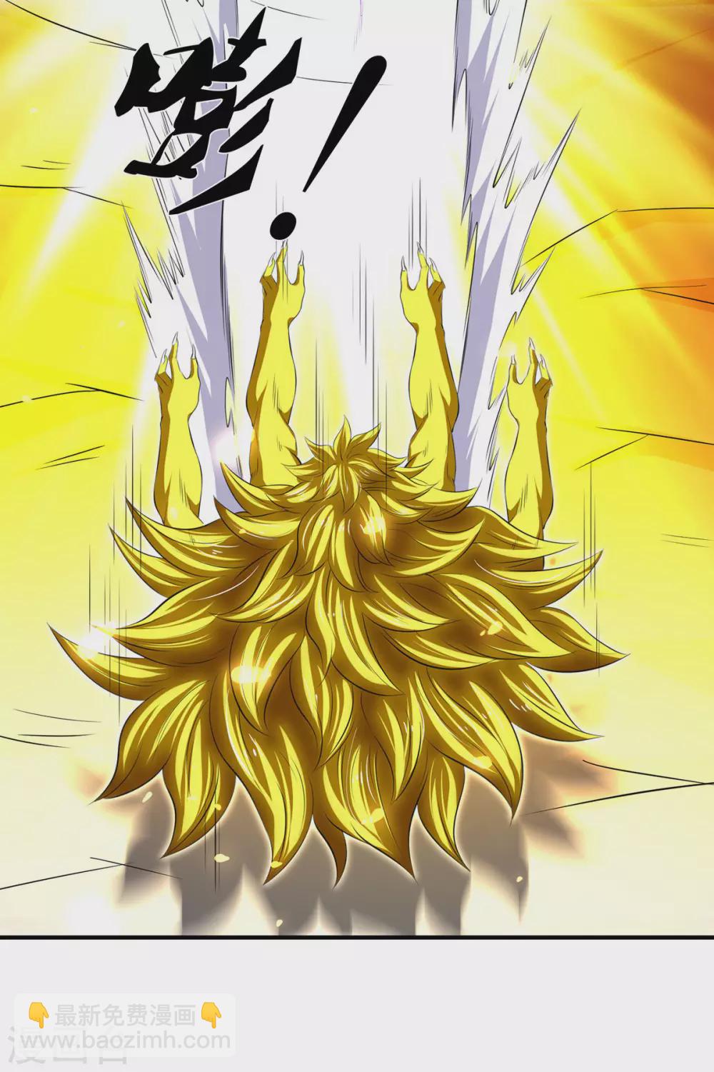 萬古神王 - 第218話 天人合一 - 1