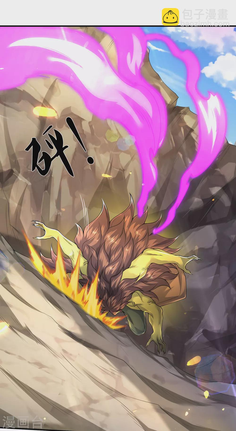 萬古神王 - 第218話 天人合一 - 3