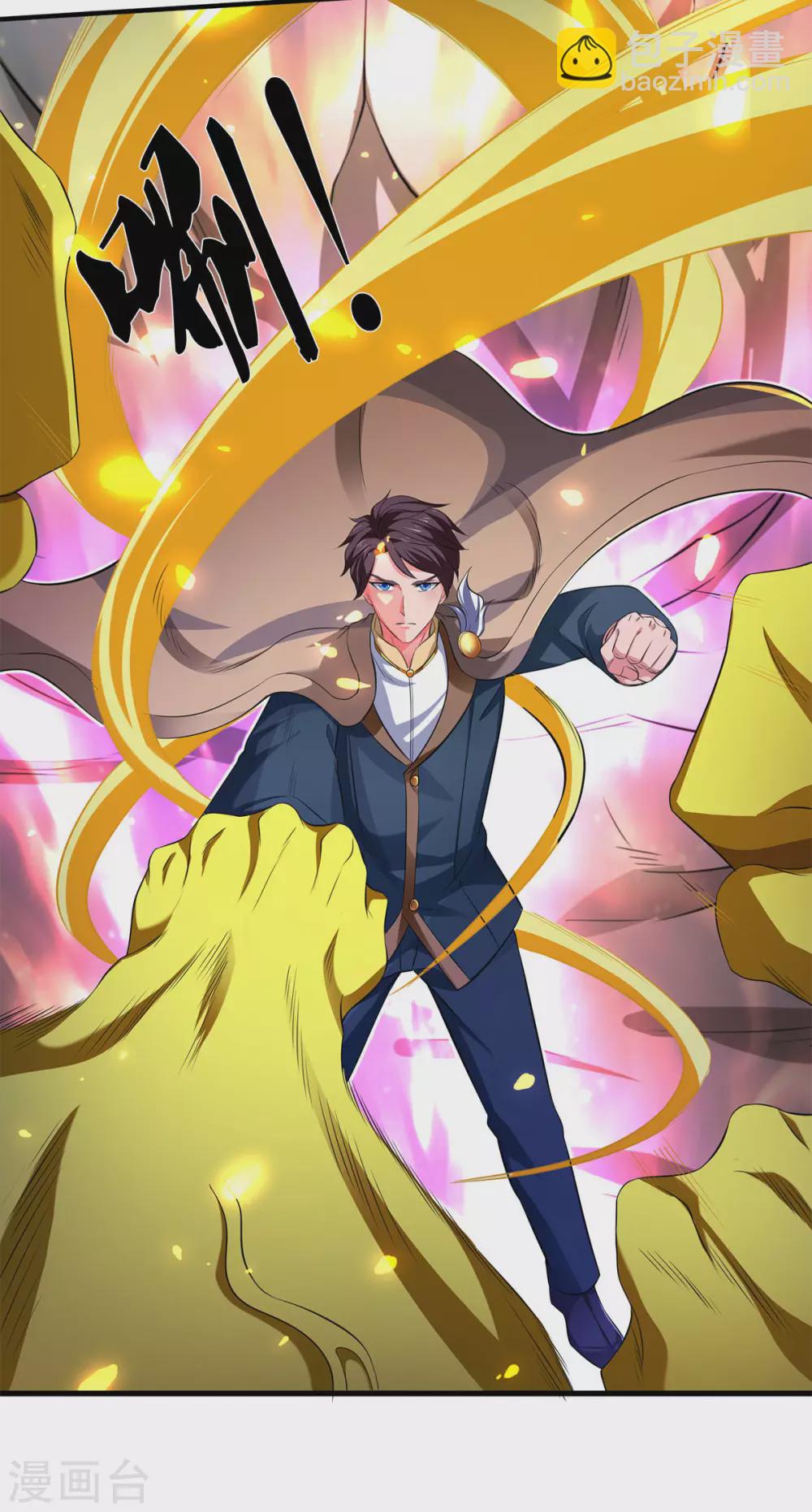 萬古神王 - 第218話 天人合一 - 6