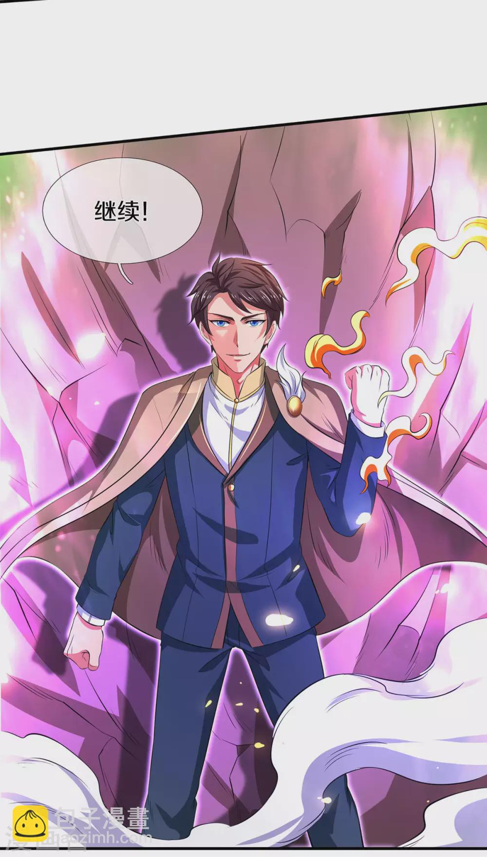 萬古神王 - 第218話 天人合一 - 2