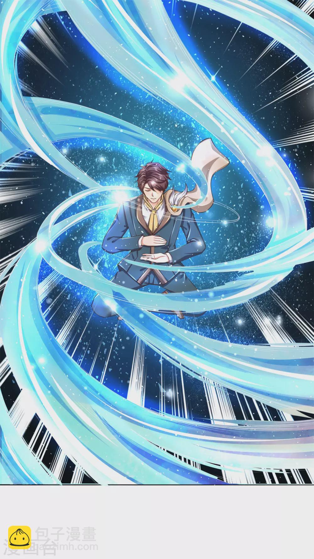 萬古神王 - 第222話 鯨吸大法 - 4