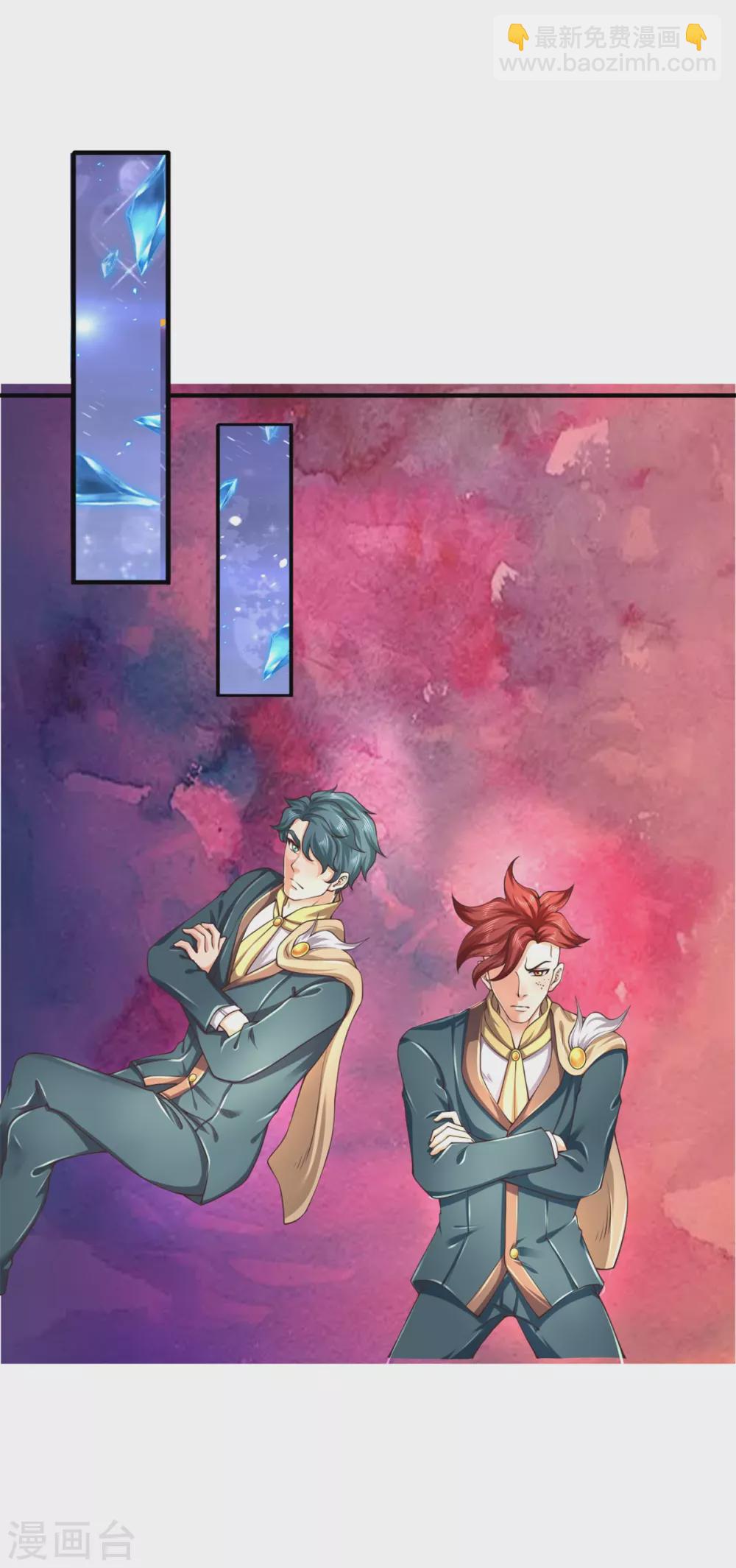 萬古神王 - 第222話 鯨吸大法 - 5