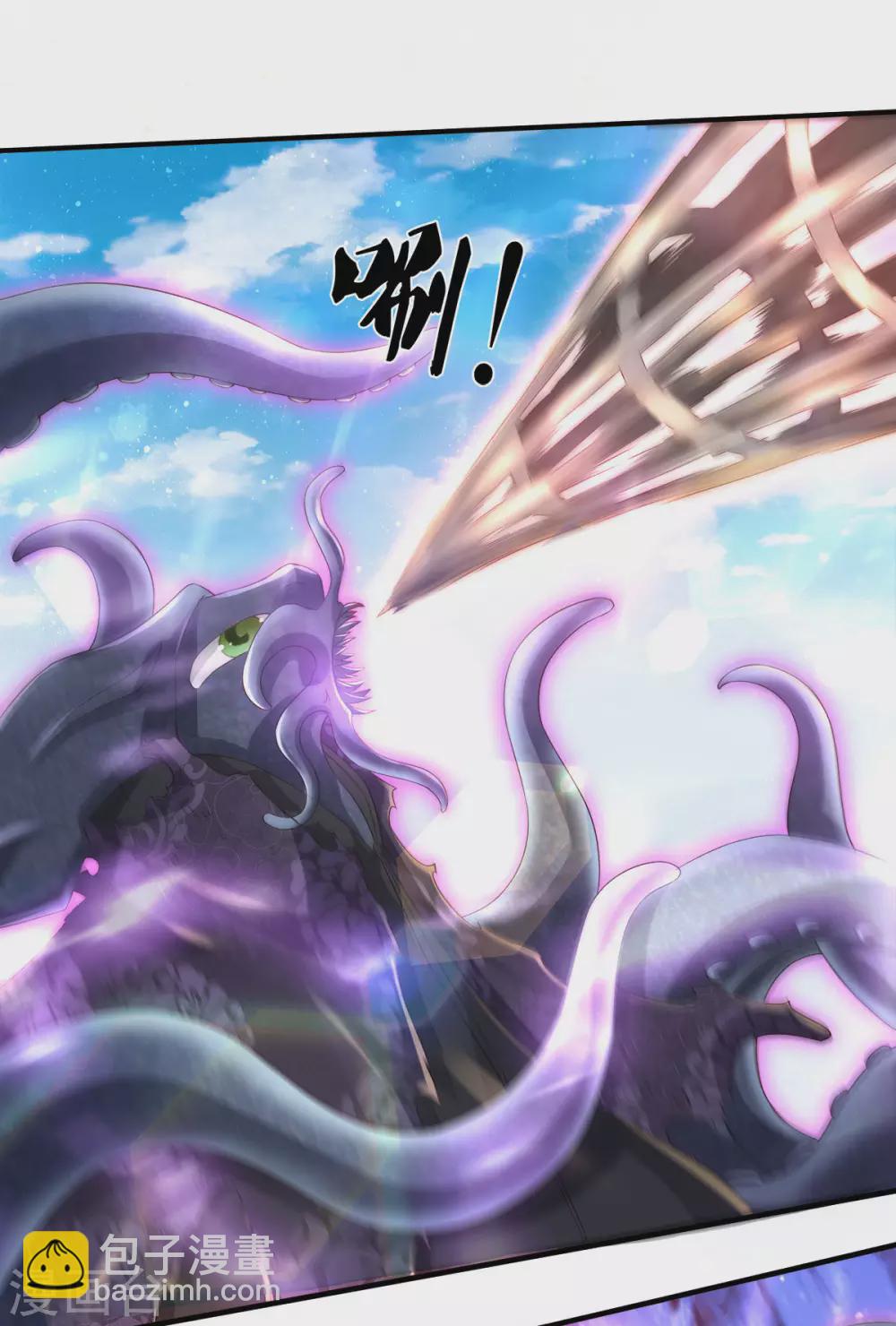 萬古神王 - 第234話 真相 - 1