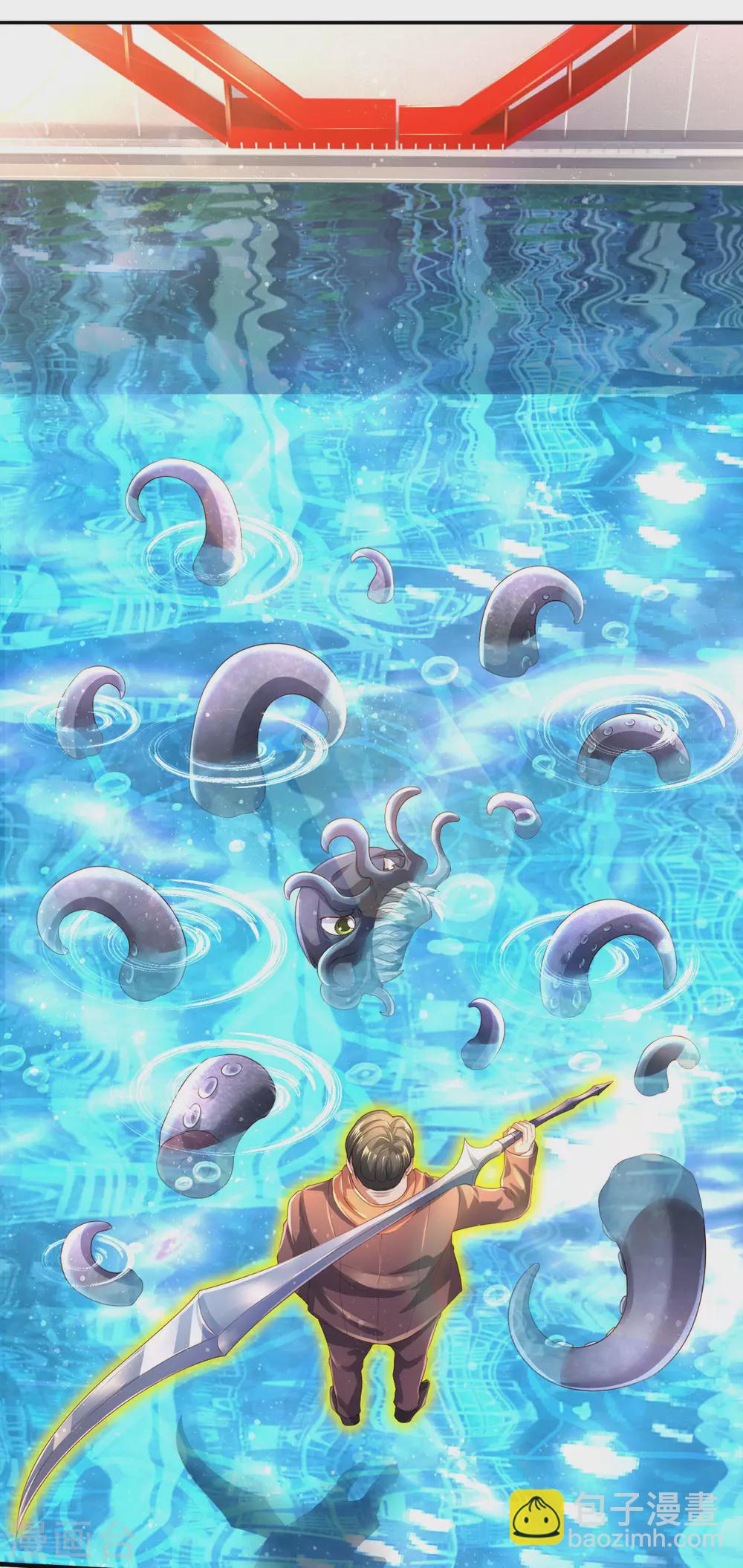 萬古神王 - 第234話 真相 - 3