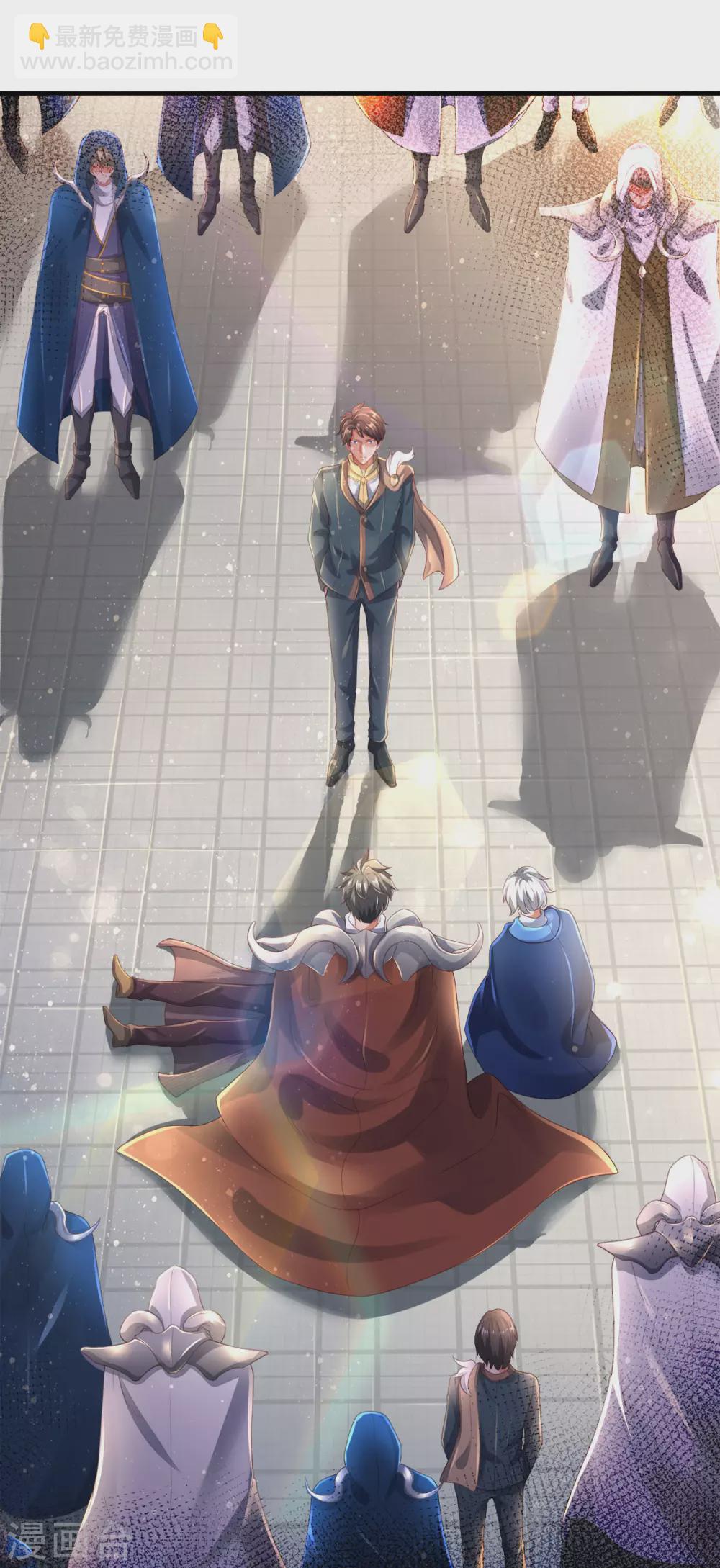 萬古神王 - 第234話 真相 - 5