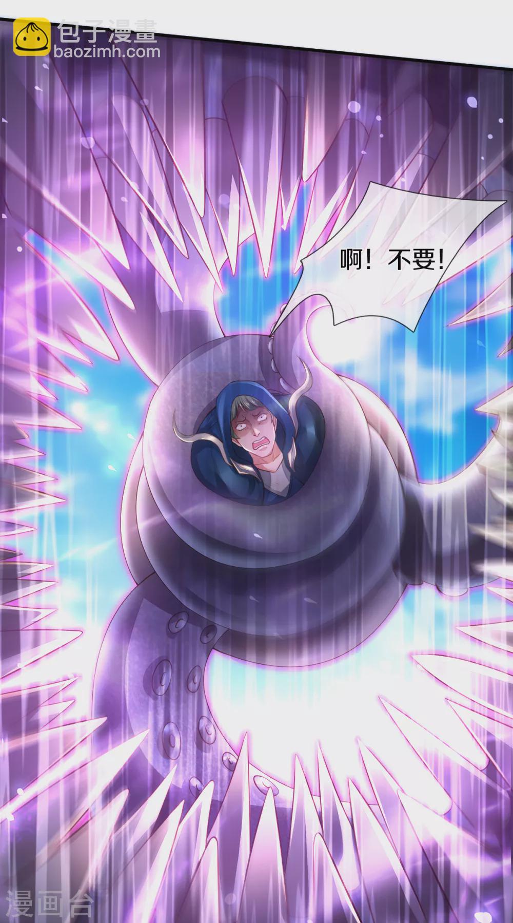 萬古神王 - 第236話 異能激發 - 5