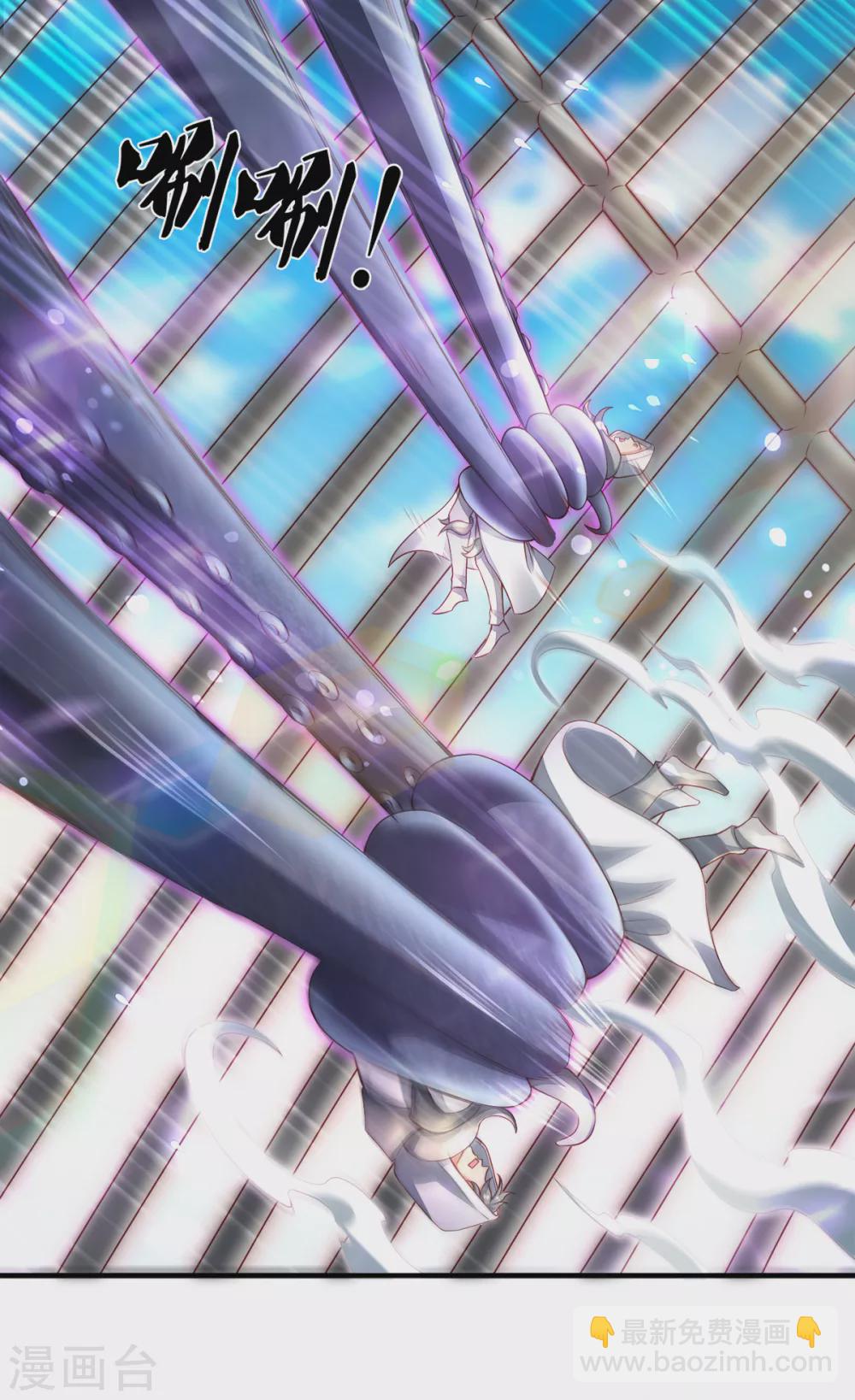 萬古神王 - 第236話 異能激發 - 1