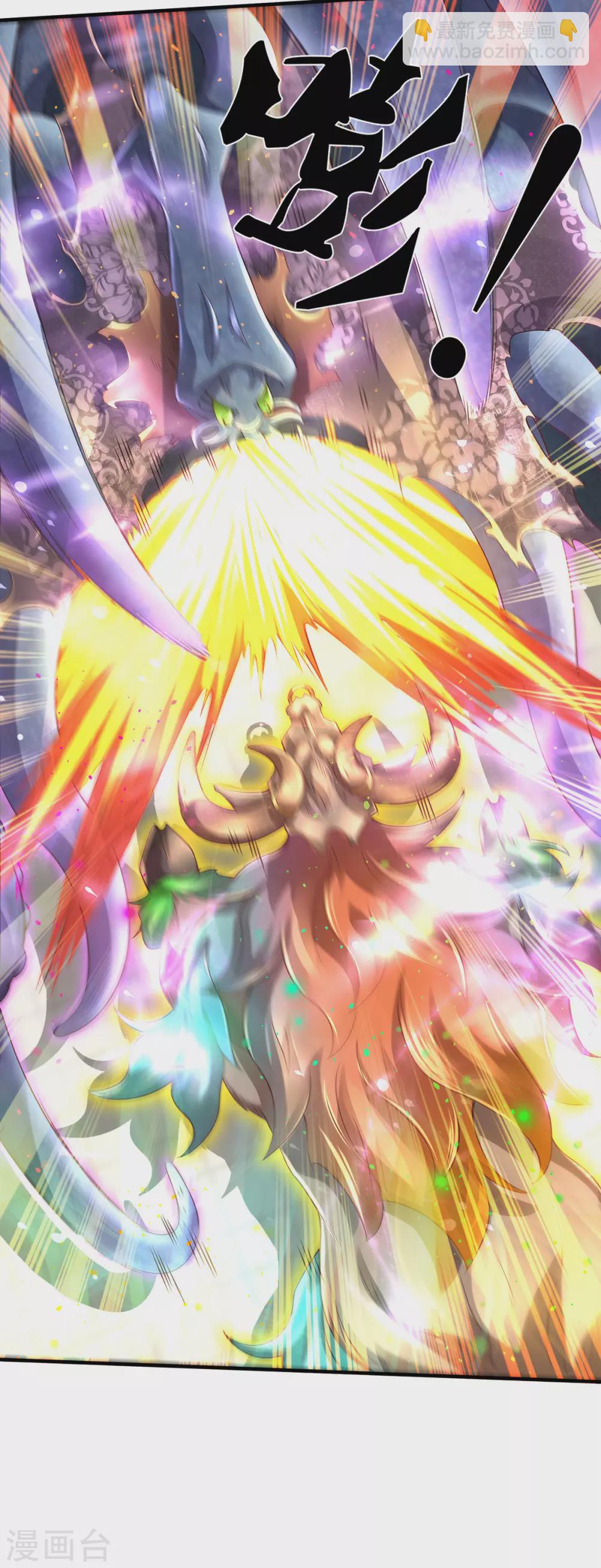 萬古神王 - 第236話 異能激發 - 4