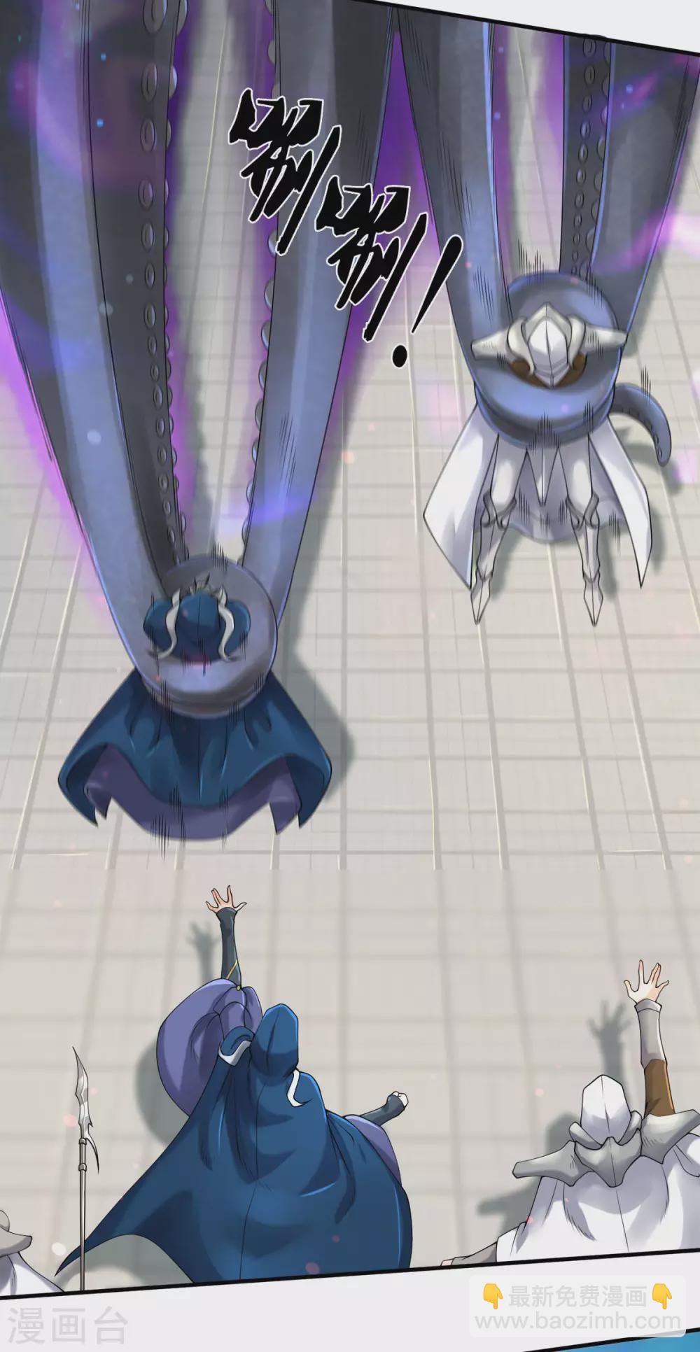 萬古神王 - 第238話 復活 - 4